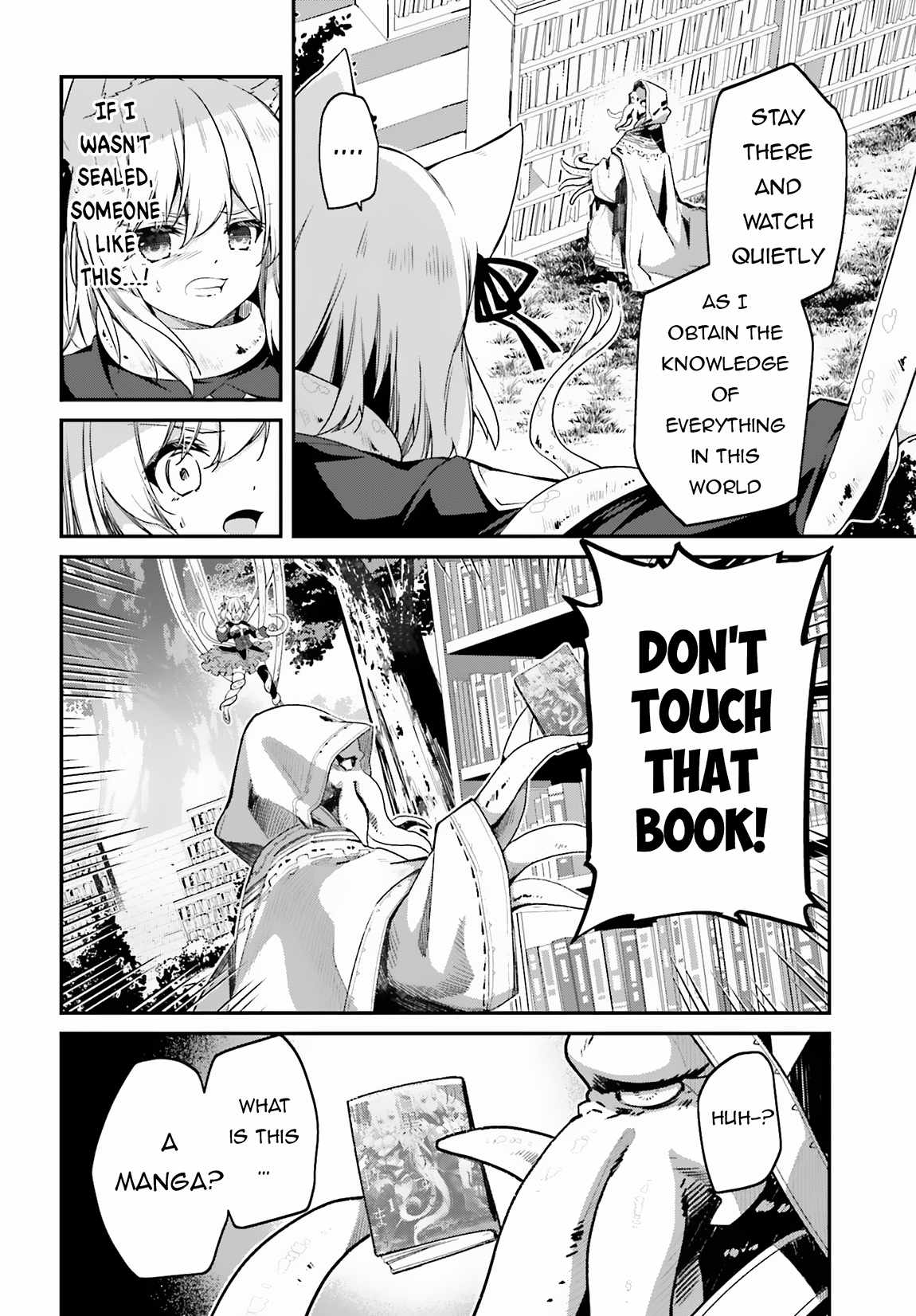 Sasensareta Munou Ouji wa Jitsuryoku wo Kakushitai Chapter 9 27